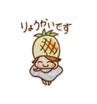 おてんばパイナップル2（個別スタンプ：9）