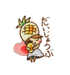 おてんばパイナップル2（個別スタンプ：39）