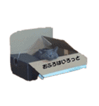 ぽじなふまた（個別スタンプ：4）