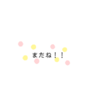 けいのスタンプ(言葉①)（個別スタンプ：7）