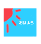 絵と文字スタンプ（個別スタンプ：3）