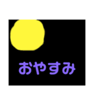 絵と文字スタンプ（個別スタンプ：4）
