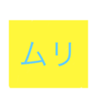 絵と文字スタンプ（個別スタンプ：7）