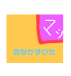 絵と文字スタンプ（個別スタンプ：8）