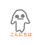 すのぼんスタンプ（個別スタンプ：1）