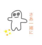 すのぼんスタンプ（個別スタンプ：4）