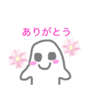 すのぼんスタンプ（個別スタンプ：8）