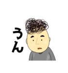天パ♡パパ（個別スタンプ：12）