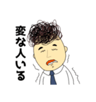 天パ♡パパ（個別スタンプ：31）