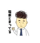 天パ♡パパ（個別スタンプ：32）
