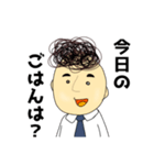 天パ♡パパ（個別スタンプ：33）
