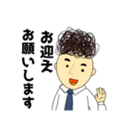 天パ♡パパ（個別スタンプ：34）