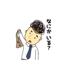 天パ♡パパ（個別スタンプ：35）