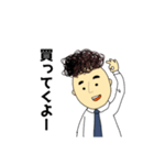 天パ♡パパ（個別スタンプ：36）