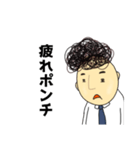 天パ♡パパ（個別スタンプ：37）