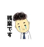 天パ♡パパ（個別スタンプ：39）