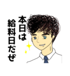 天パ♡パパ（個別スタンプ：40）