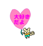 りっすんの1日（個別スタンプ：1）
