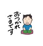 青ヒゲ先生の日常（個別スタンプ：8）
