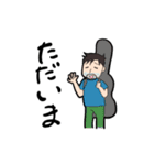 青ヒゲ先生の日常（個別スタンプ：12）