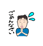 青ヒゲ先生の日常（個別スタンプ：31）