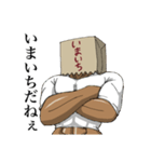 ミスターいまいちさんスタンプ（個別スタンプ：1）