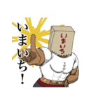 ミスターいまいちさんスタンプ（個別スタンプ：8）