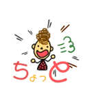 dailyスタンプ♡（個別スタンプ：6）