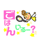 dailyスタンプ♡（個別スタンプ：12）