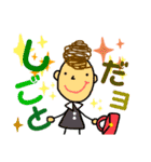 dailyスタンプ♡（個別スタンプ：14）