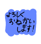 超絶使える落書きスタンプ 2（個別スタンプ：1）