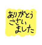 超絶使える落書きスタンプ 2（個別スタンプ：2）