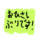 超絶使える落書きスタンプ 2（個別スタンプ：3）