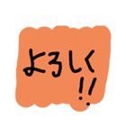 超絶使える落書きスタンプ 2（個別スタンプ：4）