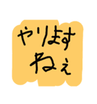 超絶使える落書きスタンプ 2（個別スタンプ：5）