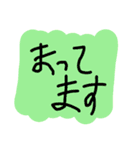 超絶使える落書きスタンプ 2（個別スタンプ：8）