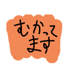 超絶使える落書きスタンプ 2（個別スタンプ：9）