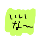 超絶使える落書きスタンプ 2（個別スタンプ：10）