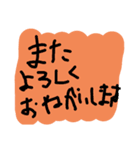 超絶使える落書きスタンプ 2（個別スタンプ：11）