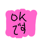 超絶使える落書きスタンプ 2（個別スタンプ：13）