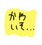 超絶使える落書きスタンプ 2（個別スタンプ：14）