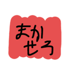 超絶使える落書きスタンプ 2（個別スタンプ：15）