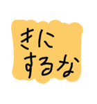 超絶使える落書きスタンプ 2（個別スタンプ：16）