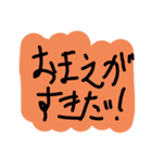 超絶使える落書きスタンプ 2（個別スタンプ：19）