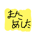 超絶使える落書きスタンプ 2（個別スタンプ：21）