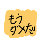 超絶使える落書きスタンプ 2（個別スタンプ：23）