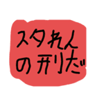 超絶使える落書きスタンプ 2（個別スタンプ：24）