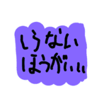 超絶使える落書きスタンプ 2（個別スタンプ：25）