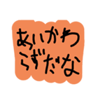 超絶使える落書きスタンプ 2（個別スタンプ：26）