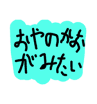 超絶使える落書きスタンプ 2（個別スタンプ：27）